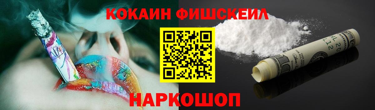 COCAIN 98% Киржач