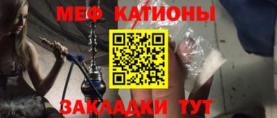 меф Бузулук
