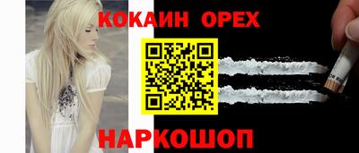 меф Бузулук