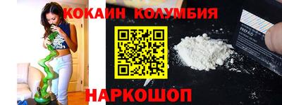 каннабис Краснокаменск