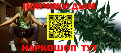 мефедрон мука Будённовск