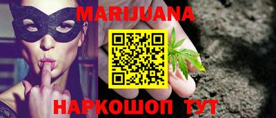 меф Бузулук