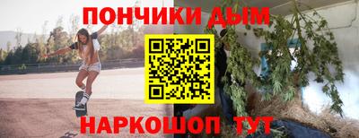 мефедрон мука Будённовск