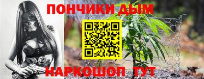 мефедрон мука Будённовск