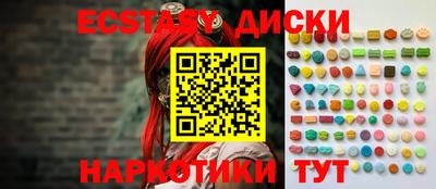 мефедрон мука Будённовск