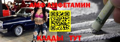 меф Бузулук