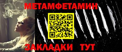 меф Бузулук