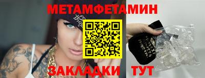 меф Бузулук