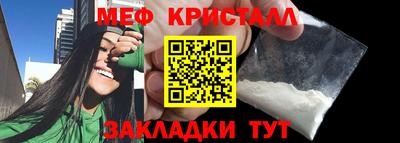 мефедрон мука Будённовск