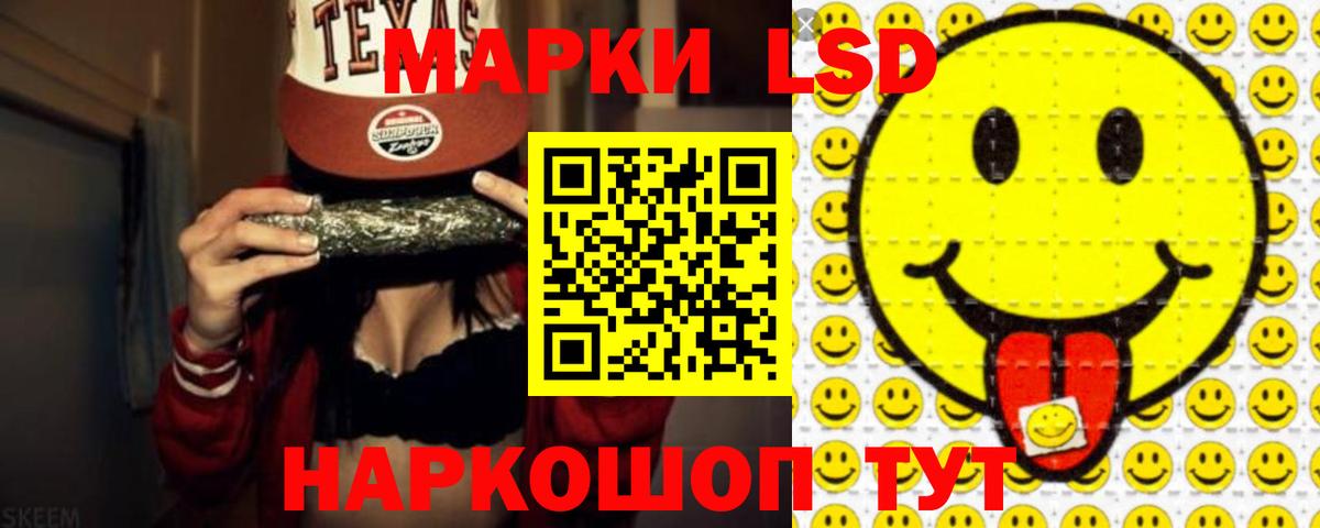 LSD-25 экстази кислота Киржач