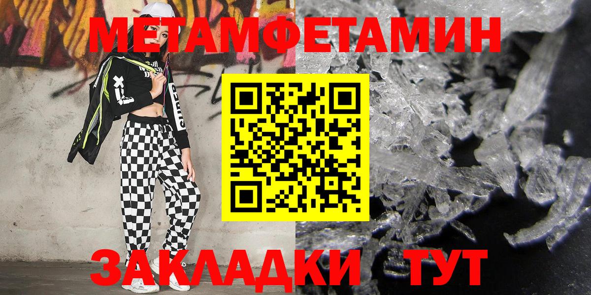 ГАШИШ  Марихуана  КОКАИН  Меф кристаллы  Киржач  Вход с VPN  ГАШИШ  КОКАИН 
