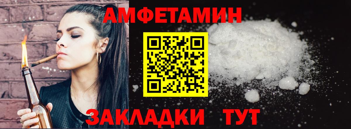 Метамфетамин пудра  Метамфетамин пудра  Киржач  Вход с VPN 