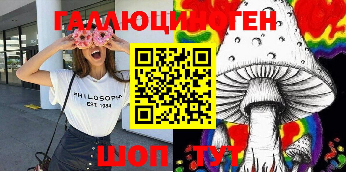 Галлюциногенные грибы Psilocybine cubensis  Псилоцибиновые грибы Cubensis  Киржач  Вход с VPN 