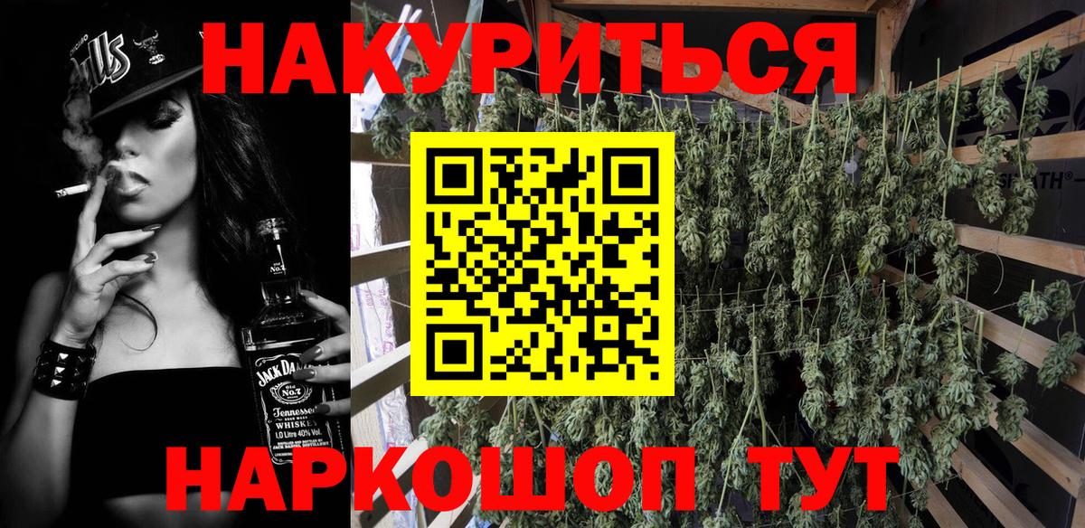 Бошки марихуана SATIVA & INDICA  Бошки марихуана LSD WEED  Вход с VPN  Киржач 
